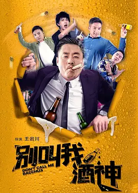 屁股抬起来自己扒开